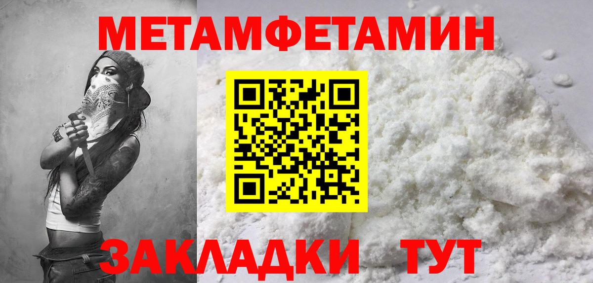 Жигулёвск  АМФЕТАМИН Premium  Вход с VPN 