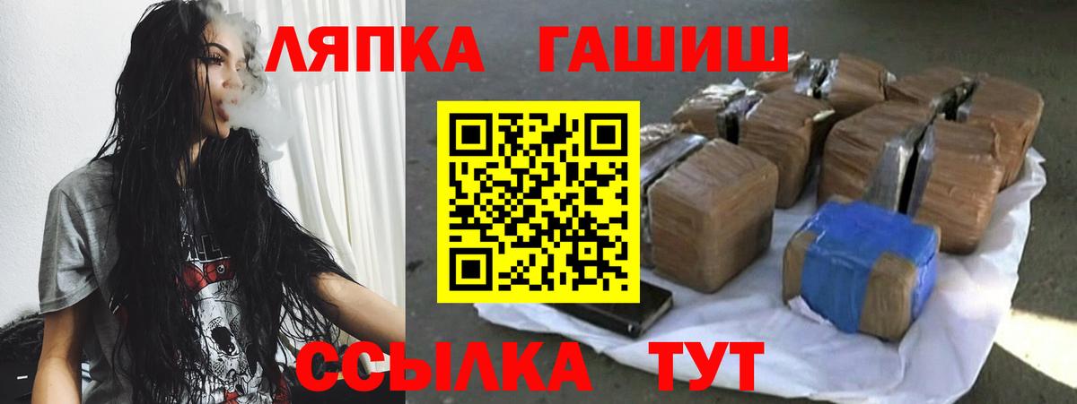 ГАШ гарик Жигулёвск