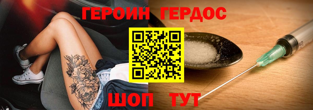 Меф кристаллы  Вход с VPN  Жигулёвск  НБОМе  Метадон  ГАШ  APVP СК   Кокаин  Гашиш  МАРИХУАНА  Где купить  Конопля  Cocaine 