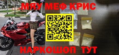 таблы Лесосибирск