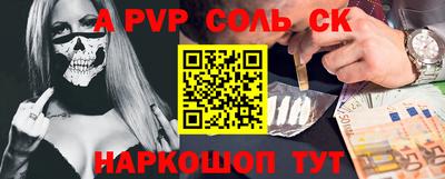 прущая мука Ливны