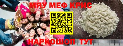 COCAINE Ликино-Дулёво