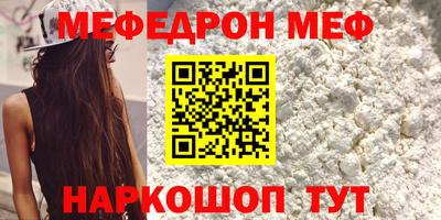 прущая мука Ливны