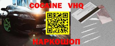 прущая мука Ливны