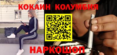 таблы Лесосибирск