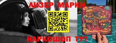 таблы Лесосибирск