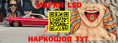 таблы Лесосибирск