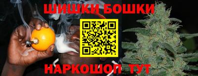 метамфетамин Малоярославец