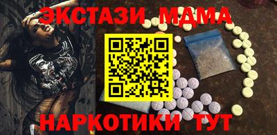 таблы Лесосибирск