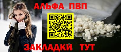 таблы Лесосибирск