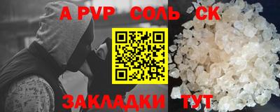 прущая мука Ливны