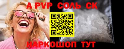 таблы Лесосибирск