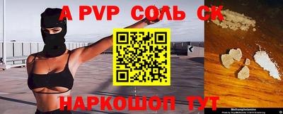 метамфетамин Малоярославец