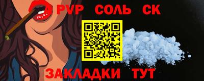 COCAINE Ликино-Дулёво