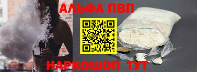 таблы Лесосибирск