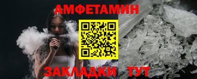 соль ск Мариинск