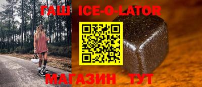 таблы Лесосибирск