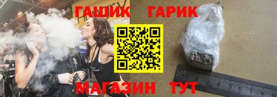 таблы Лесосибирск