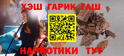 таблы Лесосибирск