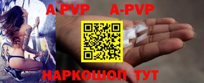 таблы Лесосибирск