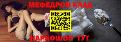 COCAINE Ликино-Дулёво