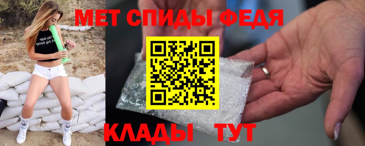 Жигулёвск  Первитин Декстрометамфетамин 99.9%  Вход с VPN 