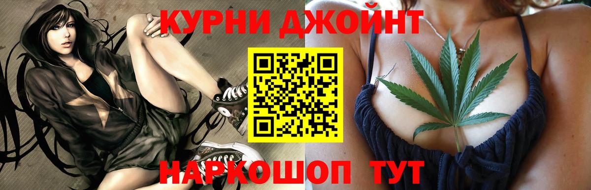 Канабис Ganja  Марихуана марихуана  Шишки марихуана сатива  Жигулёвск  Канабис планчик  Вход с VPN 